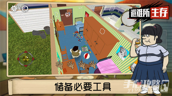 60秒避难所内置作弊菜单手机免费版 60秒避难所内置作弊菜单手机免费版