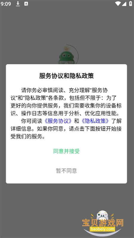 囤囤AI