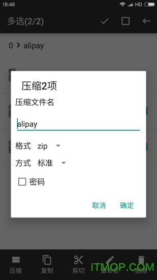 rar解压帮手软件 rar解压帮手软件