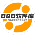 BQB软件库 v3.2