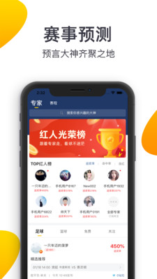 91体育直播
