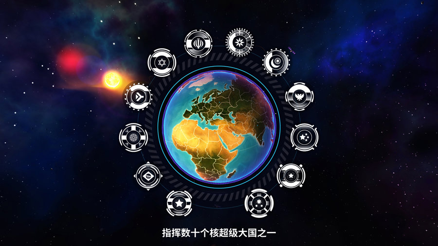 先发制人 先发制人