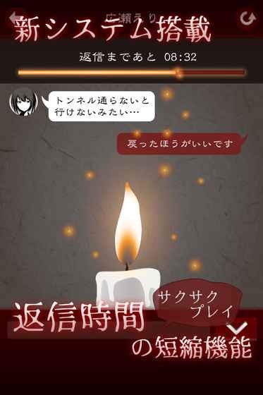 十三怪談 十三怪談