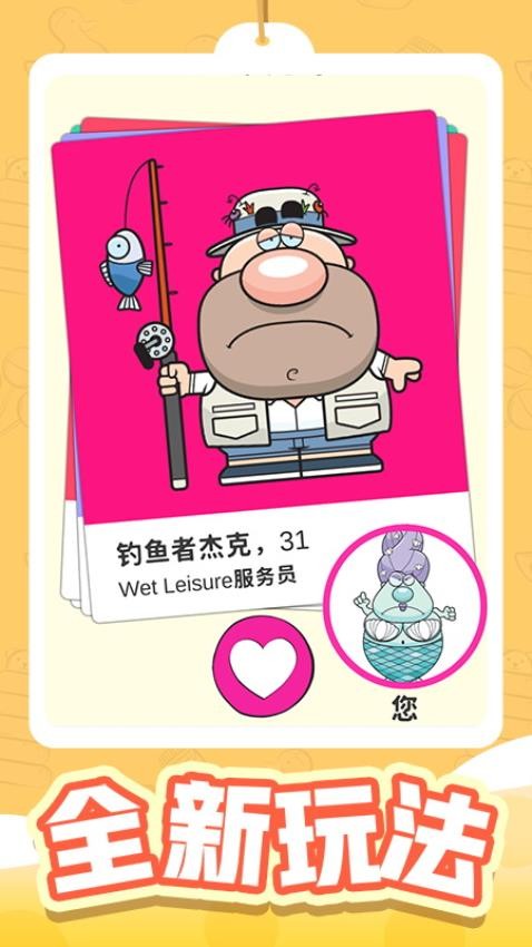 解谜传奇 解谜传奇