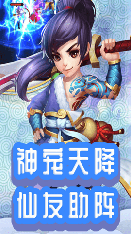 仙灵外传 仙灵外传