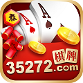 35273十年品牌值得信赖官网版 v6.3.7