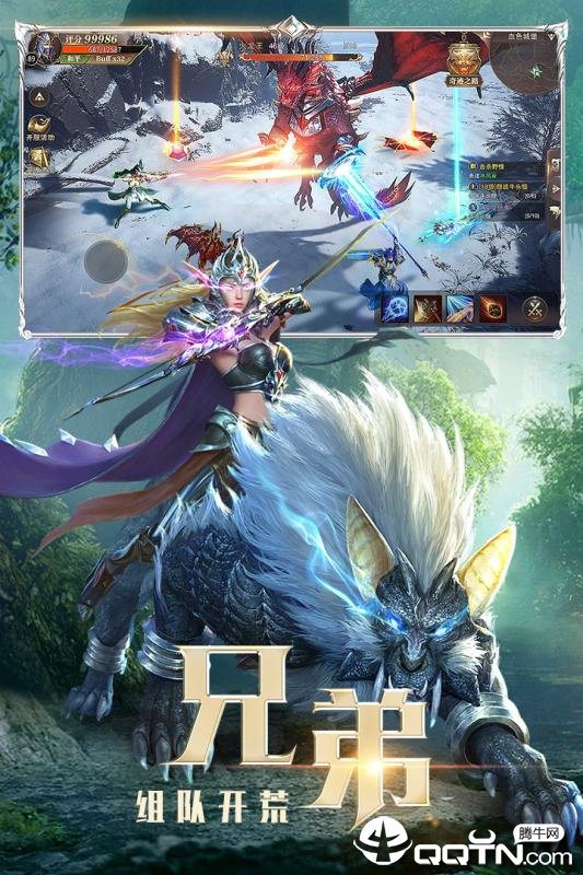 精灵盛典：黎明