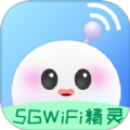 5GWiFi精灵 2.0.2