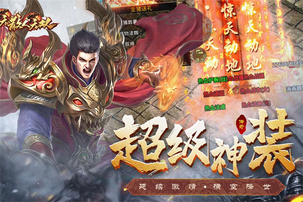 散人无双 散人无双