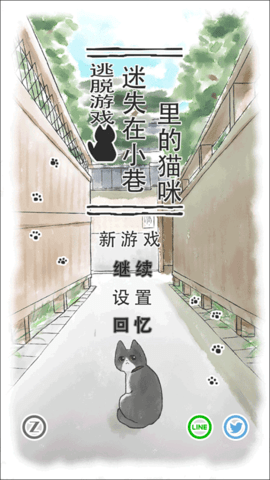 途猫