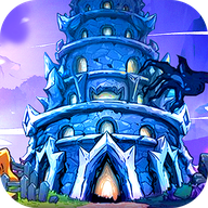 魔塔守卫军 v2.0.3