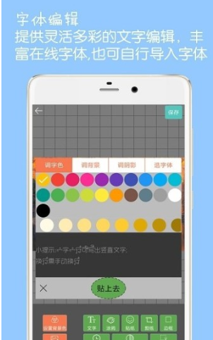 图片文字水印 图片文字水印