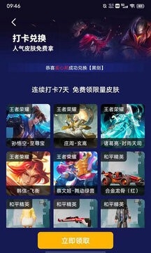 V10大神