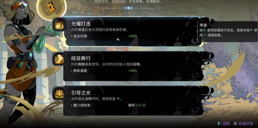 哈迪斯2