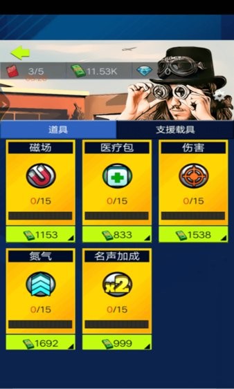 星光赛车手 星光赛车手