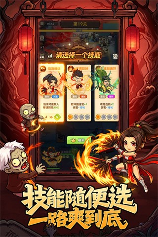 求生之城