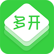 微信多开助手 v2.5.7