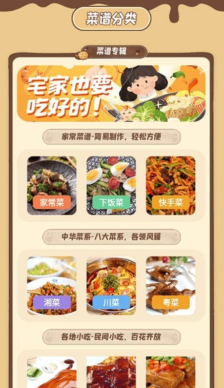 小厨成长记录