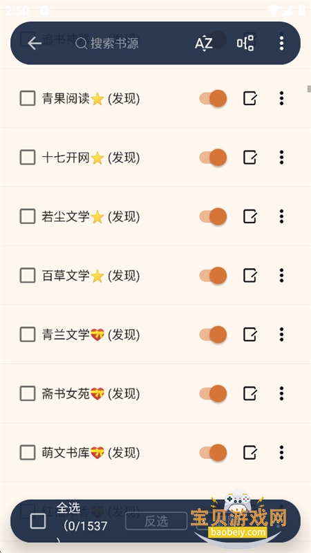 好啊有