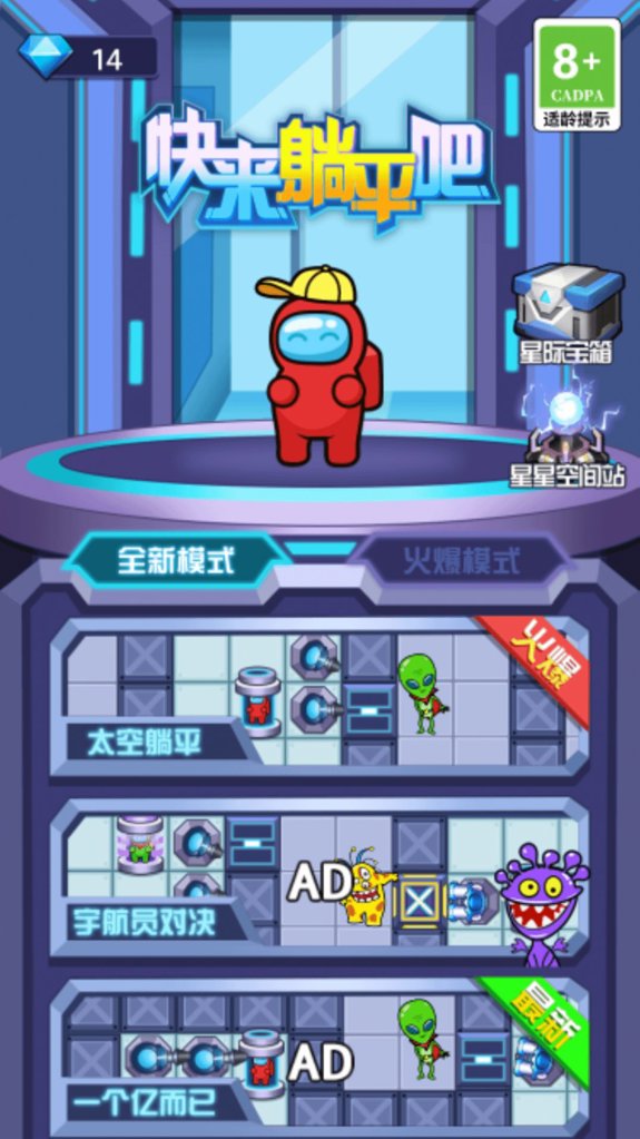 蛋蛋大冒险 蛋蛋大冒险