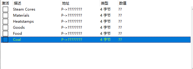 冰汽时代2多功能六项修改器