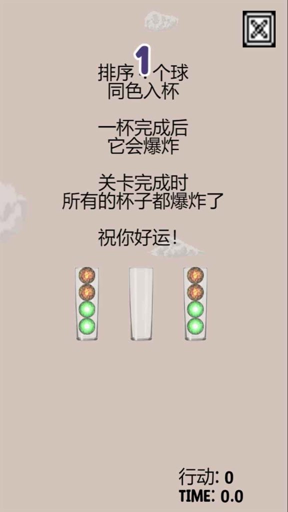 十六号英雄 十六号英雄