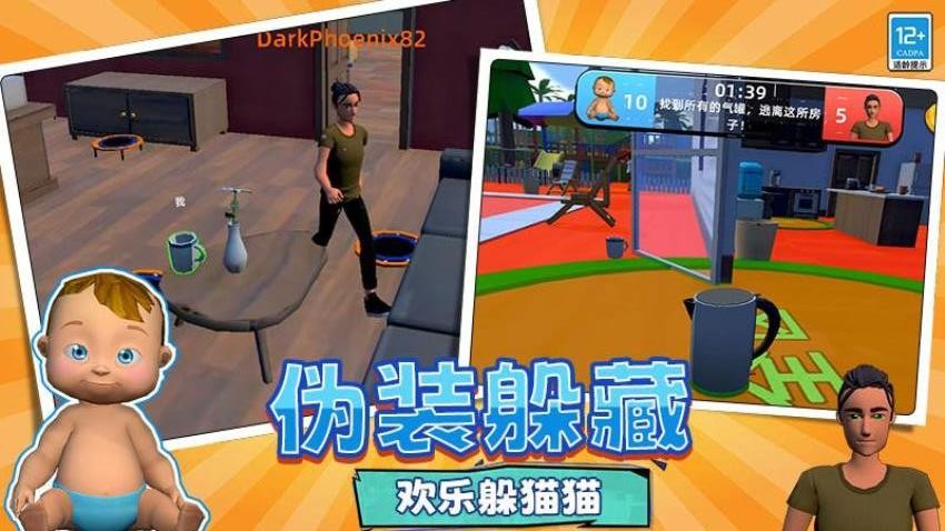小宝宝大作战