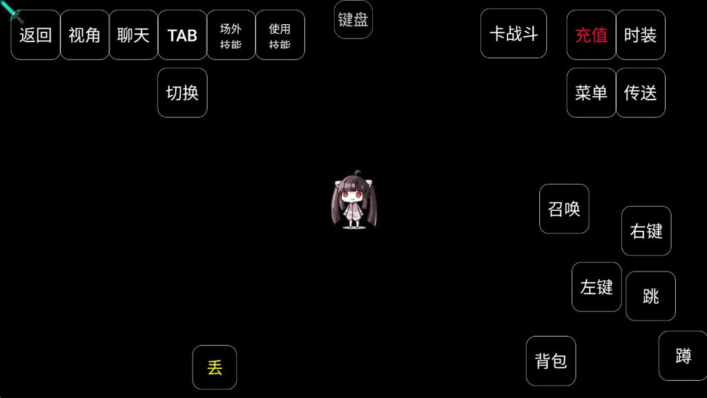 可梦