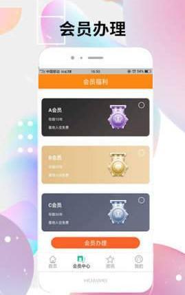 1001夜软件