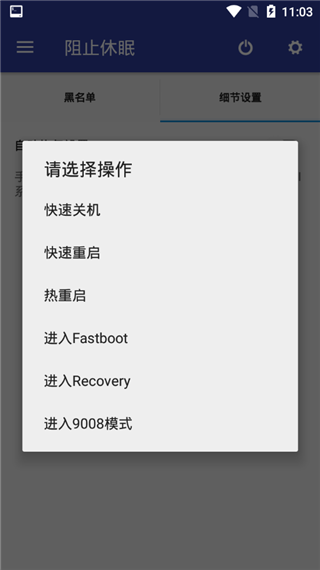 微工具箱sense