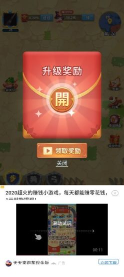 今晚娶貂蝉 今晚娶貂蝉