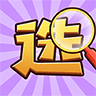 要怎么选 1.0.2