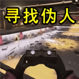 13号监狱异常监控 1.0