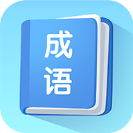 掌上秀才 v1.0.2