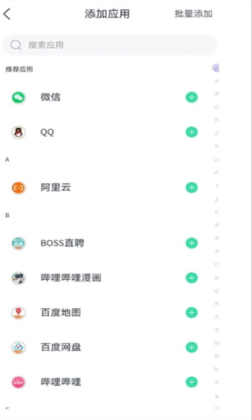 分身有术pro破解版