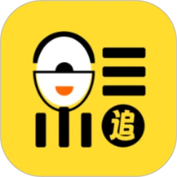 追剧达人3.0.3纯净版app 8.4