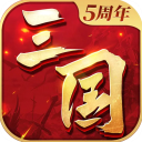 三国连环战 60