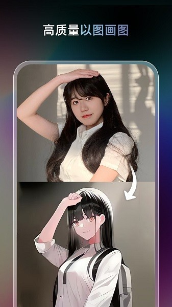 ai绘画生成器