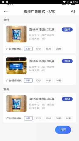 嗖嗖投