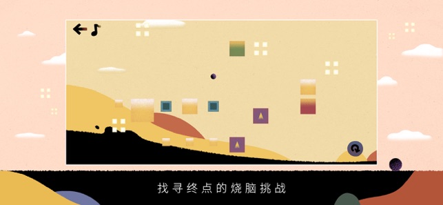 弹跳大师