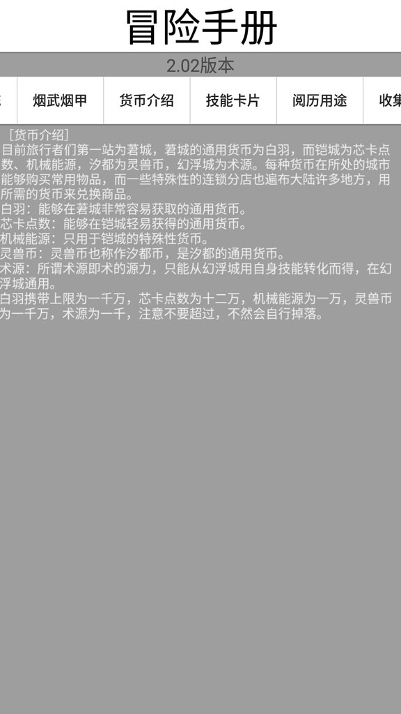 克斯多诺 克斯多诺