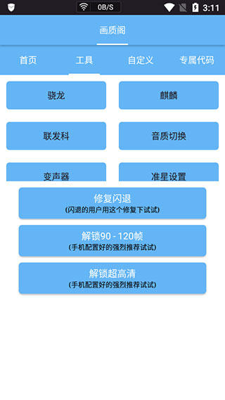 画质阁正版
