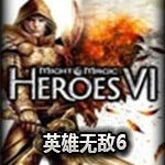 英雄无敌6通用修改器 v1.0