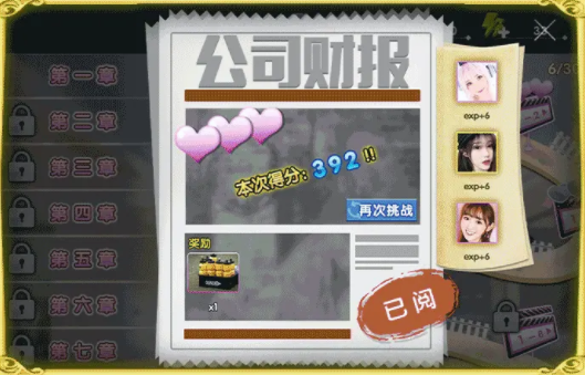蜜桃女友 蜜桃女友