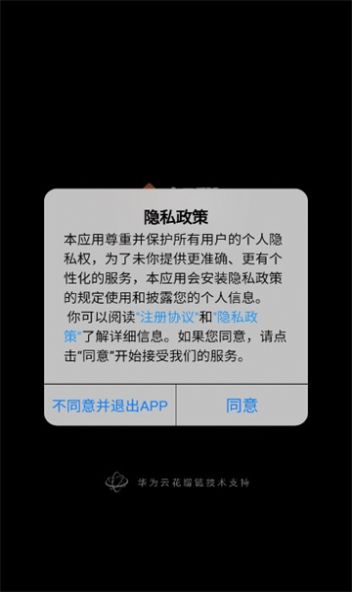 18数藏