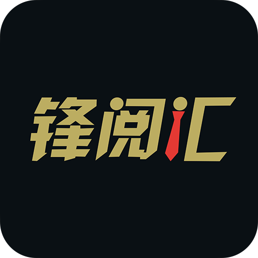 悦蓝锋阅汇 3.1.4