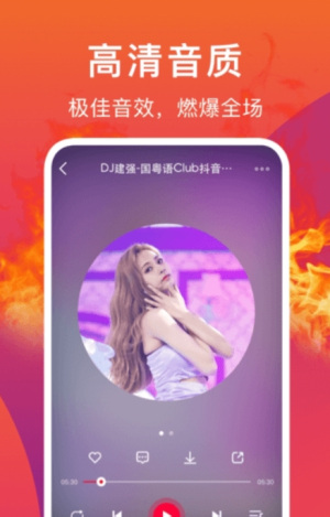 DJ秀