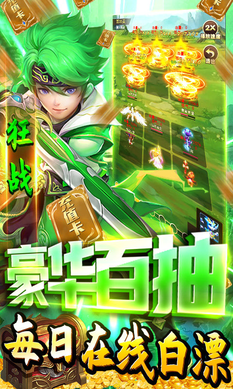 六界仙尊 六界仙尊