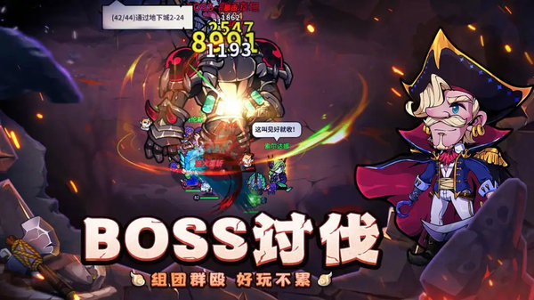 佣兵小镇游戏 佣兵小镇游戏