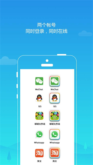 平行空间免root框架